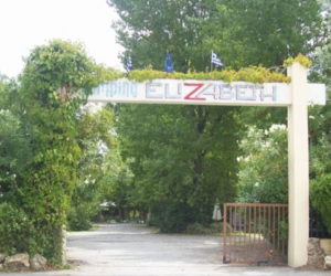 litohoro. camping elizabeth. camping greece. camping macedonia. variko. pieria. olympos. olympos mountain. camping near thessaloniki.