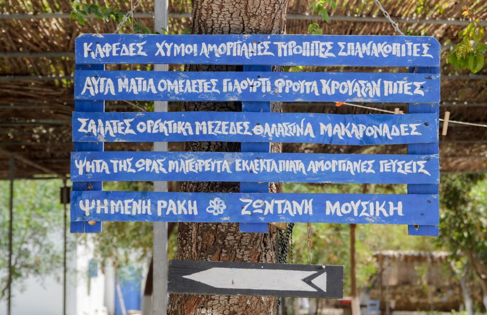 Δωρεάν ρεύμα και πάρκινγκ στο κάμπινγκ Αιγιάλη