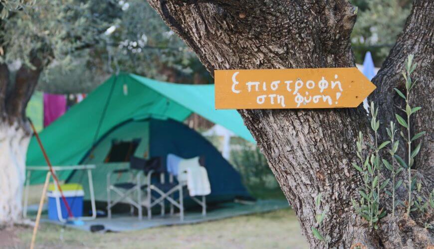 Τα καλυτερα οργανωμενα καμπινγκ στην ελλαδα. Διακοπές για οικογένειες με παιδιά Νησι πολυχωροσ για κάμπινγκ.